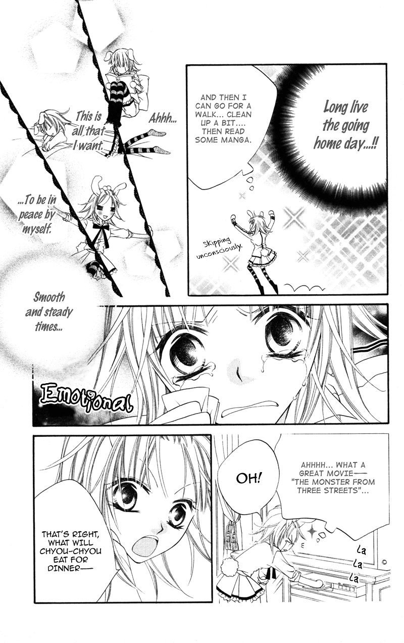 Monochrome Shounen Shoujo Vol. 1 Ch. 4 第15页