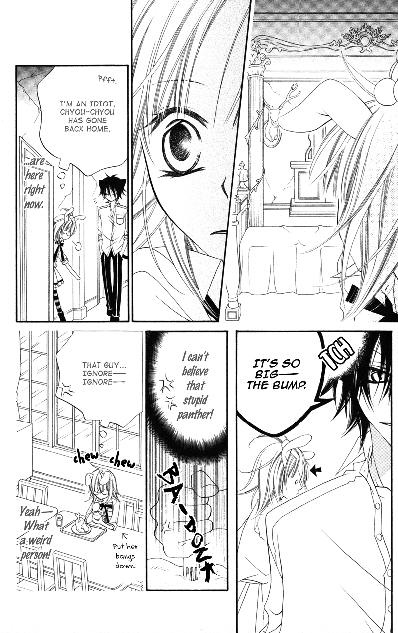 Monochrome Shounen Shoujo Vol. 1 Ch. 4 第16页