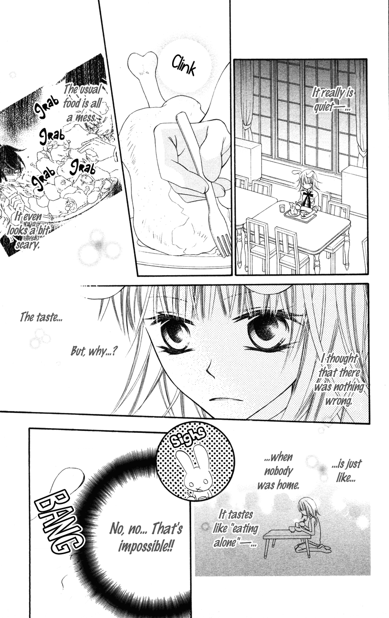 Monochrome Shounen Shoujo Vol. 1 Ch. 4 第17页