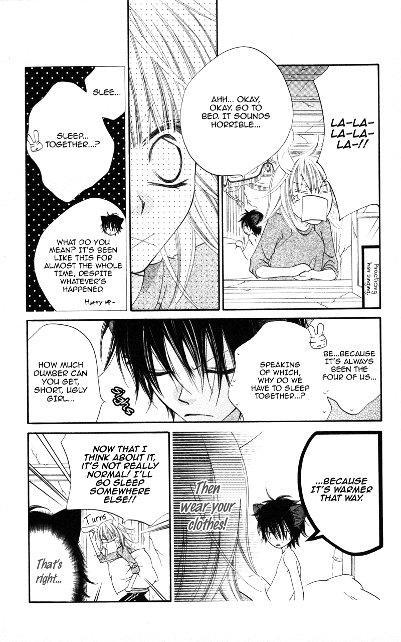 Monochrome Shounen Shoujo Vol. 1 Ch. 4 第19页