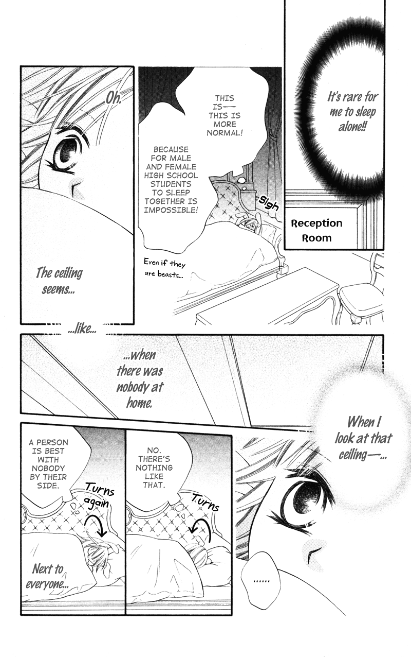 Monochrome Shounen Shoujo Vol. 1 Ch. 4 第20页