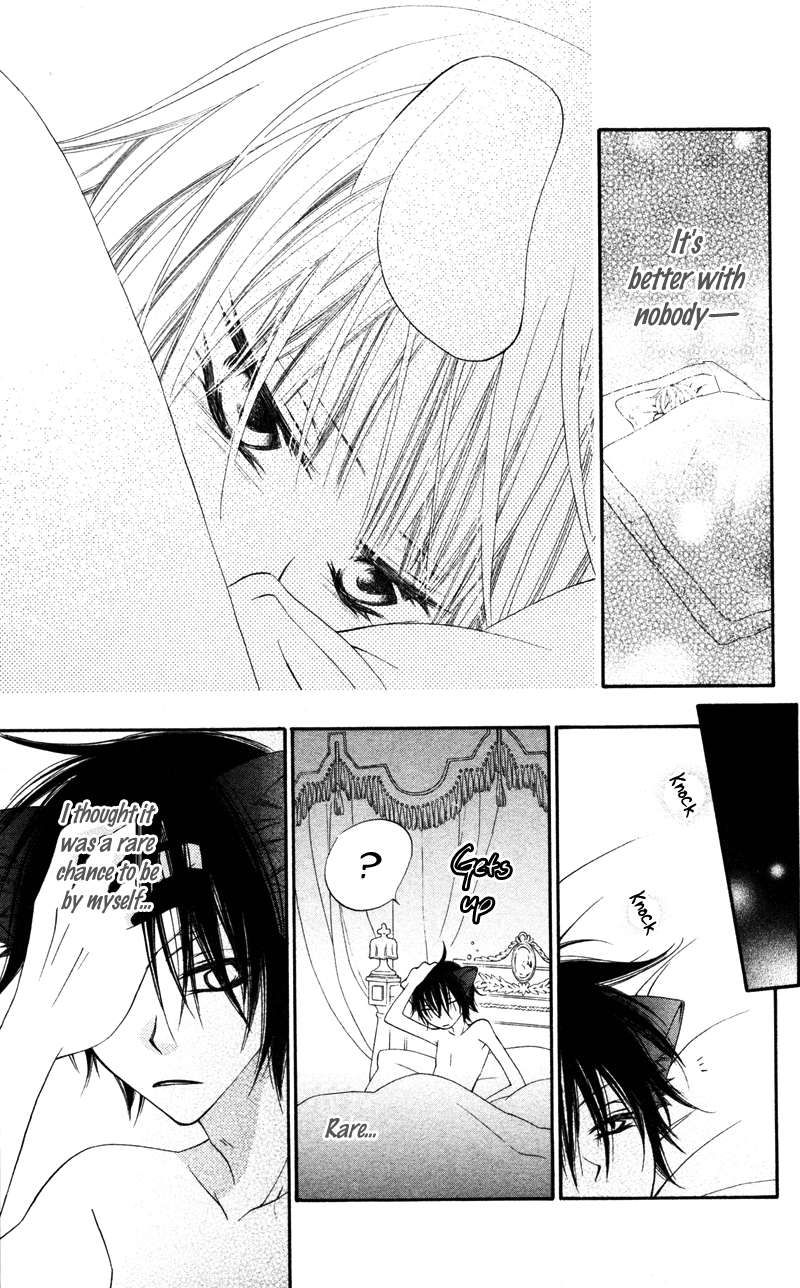 Monochrome Shounen Shoujo Vol. 1 Ch. 4 第21页