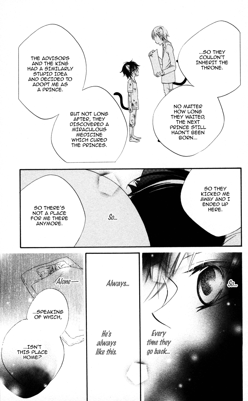 Monochrome Shounen Shoujo Vol. 1 Ch. 4 第25页