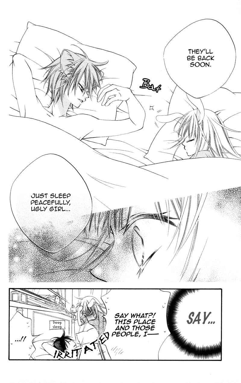 Monochrome Shounen Shoujo Vol. 1 Ch. 4 第26页