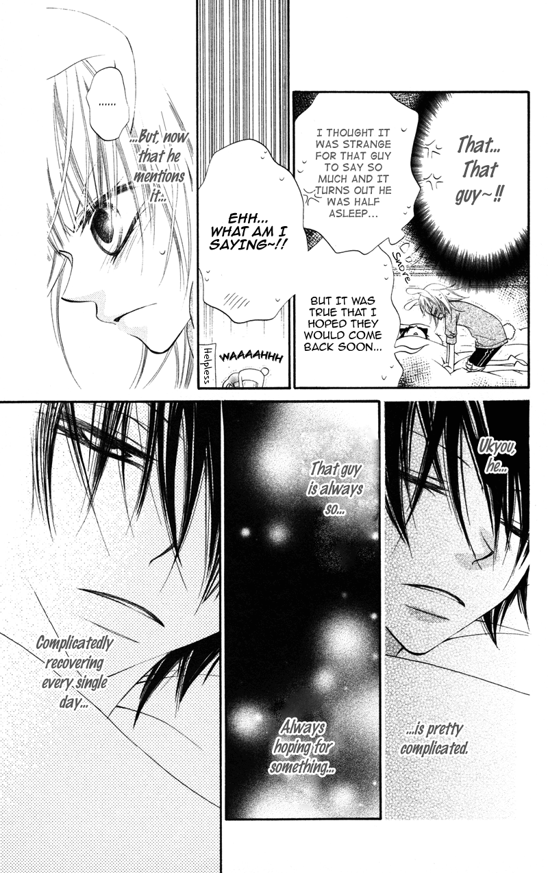 Monochrome Shounen Shoujo Vol. 1 Ch. 4 第27页