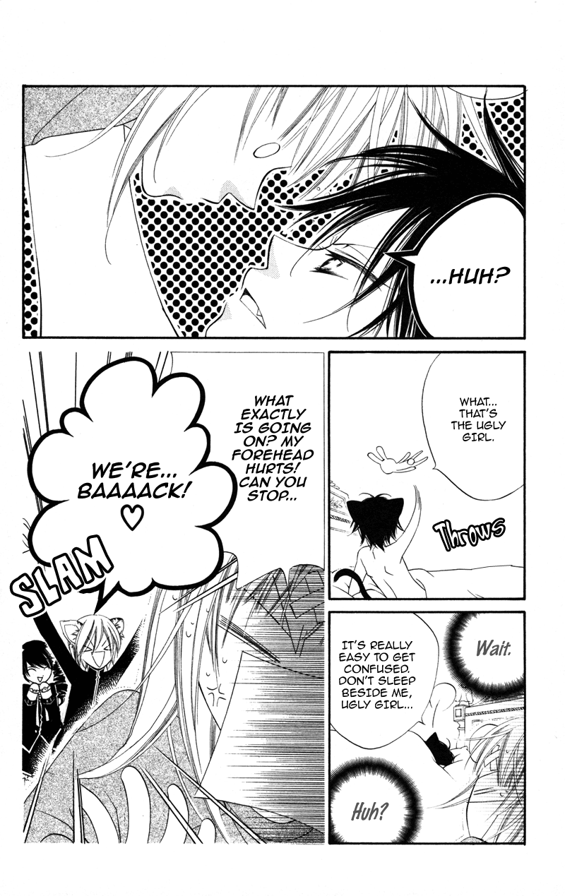 Monochrome Shounen Shoujo Vol. 1 Ch. 4 第30页