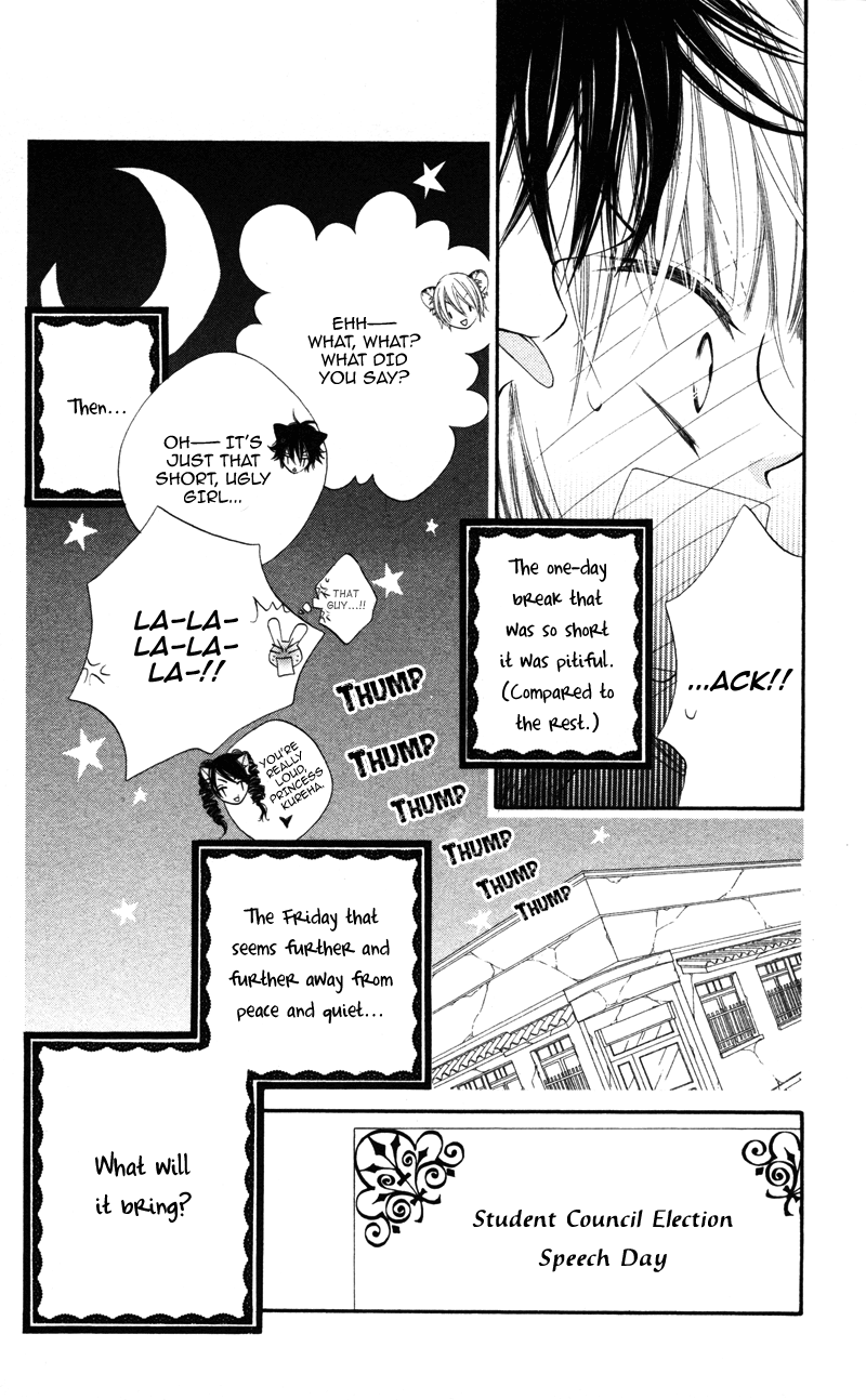 Monochrome Shounen Shoujo Vol. 1 Ch. 4 第32页