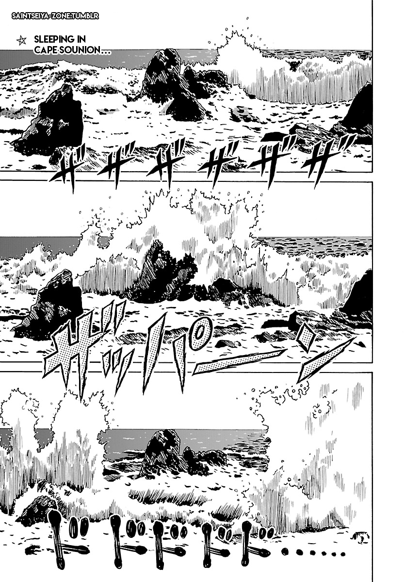 Saint Seiya: Rerise of Poseidon The Sea Emperor Returns 第3页
