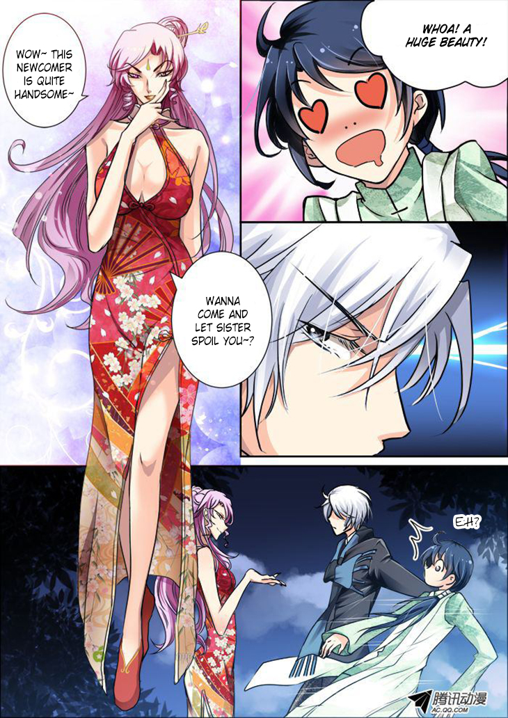 Soul Contract Ch. 6 第12页