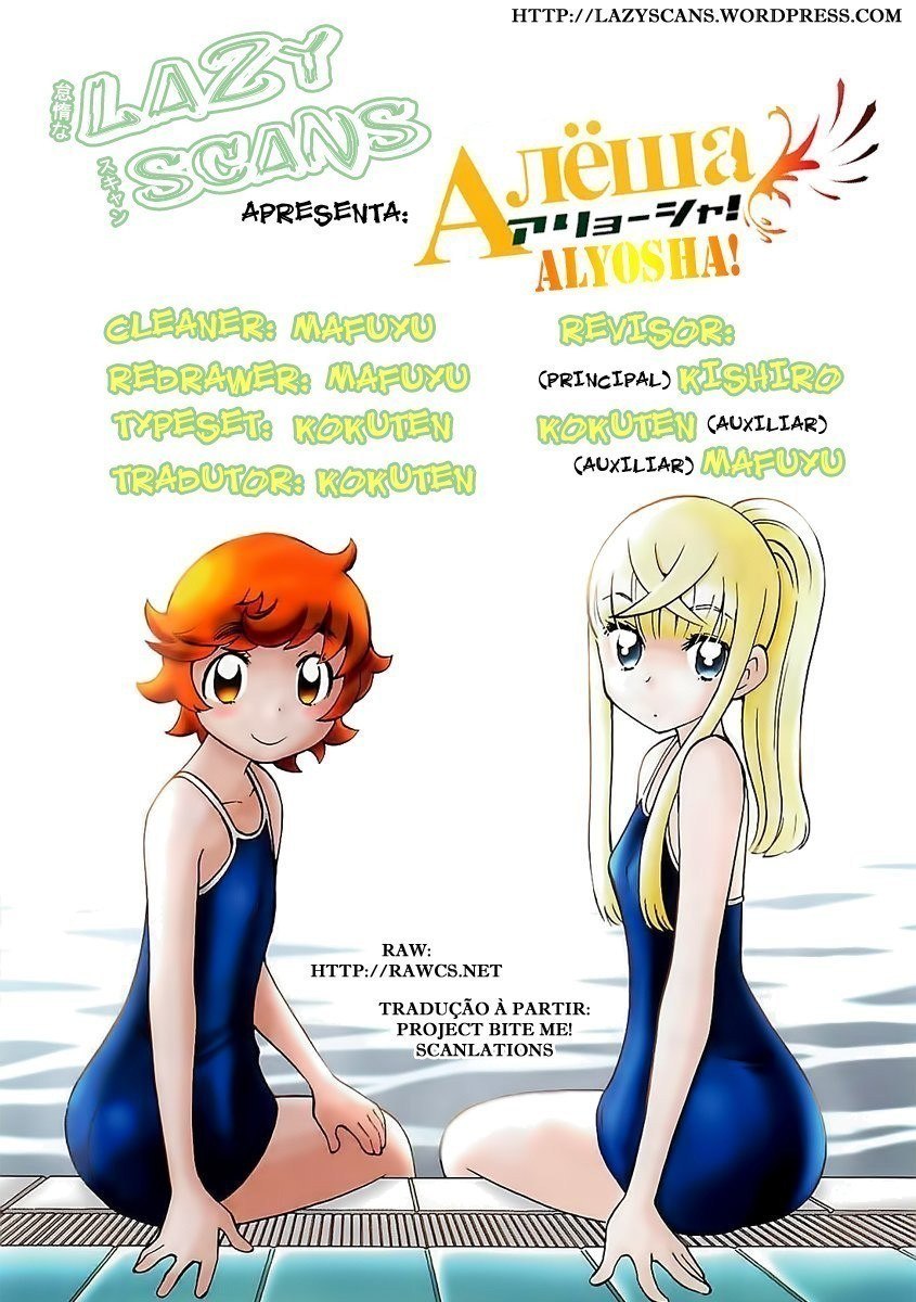 Alyosha! Vol. 1 Ch. 3 第17页