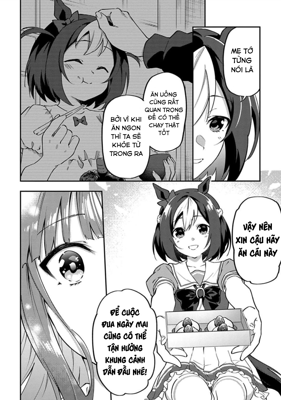 Uma Musume - Pretty Derby - Uma Musumeshi Vol. 1 Ch. 1 第13页