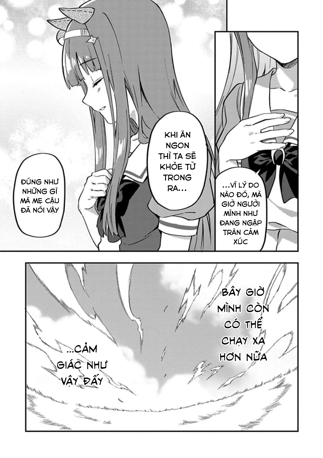 Uma Musume - Pretty Derby - Uma Musumeshi Vol. 1 Ch. 1 第20页