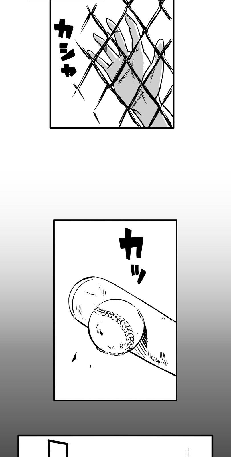 Shina Ultimate Departure 第35页