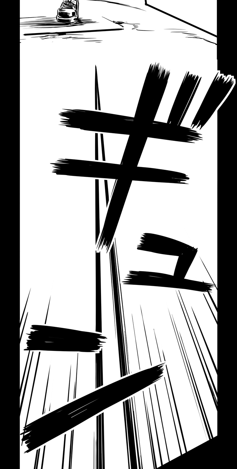 Shina Ultimate Departure 第39页
