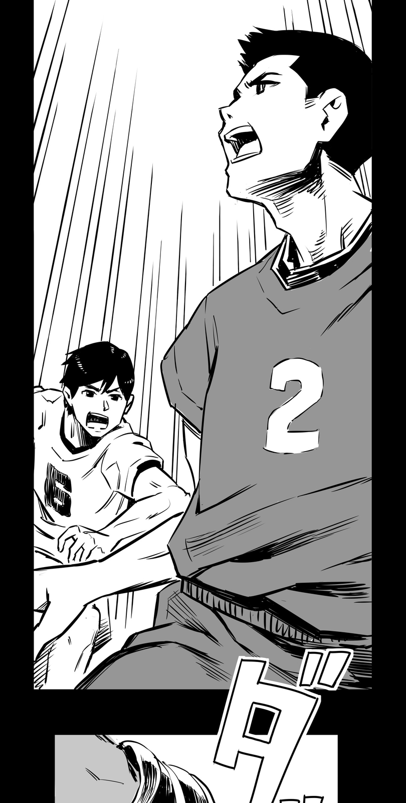 Shina Ultimate Departure 第41页
