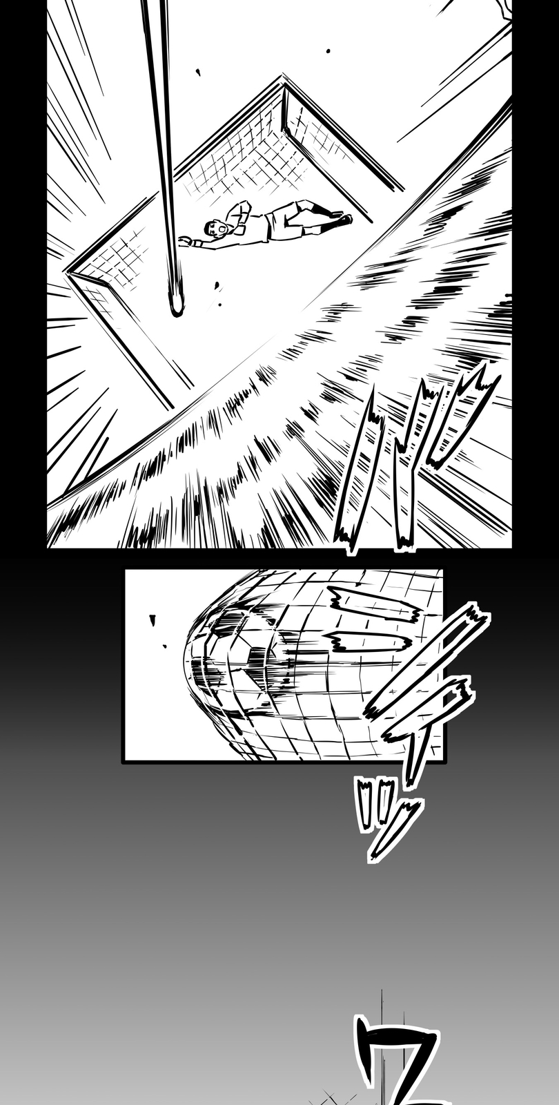 Shina Ultimate Departure 第44页