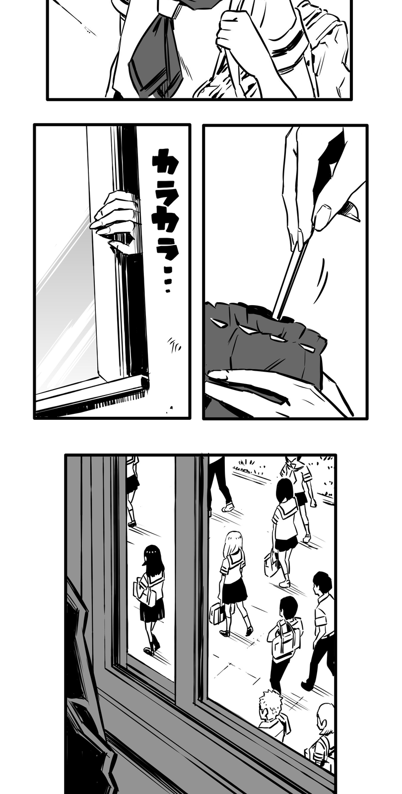 Shina Ultimate Departure 第48页