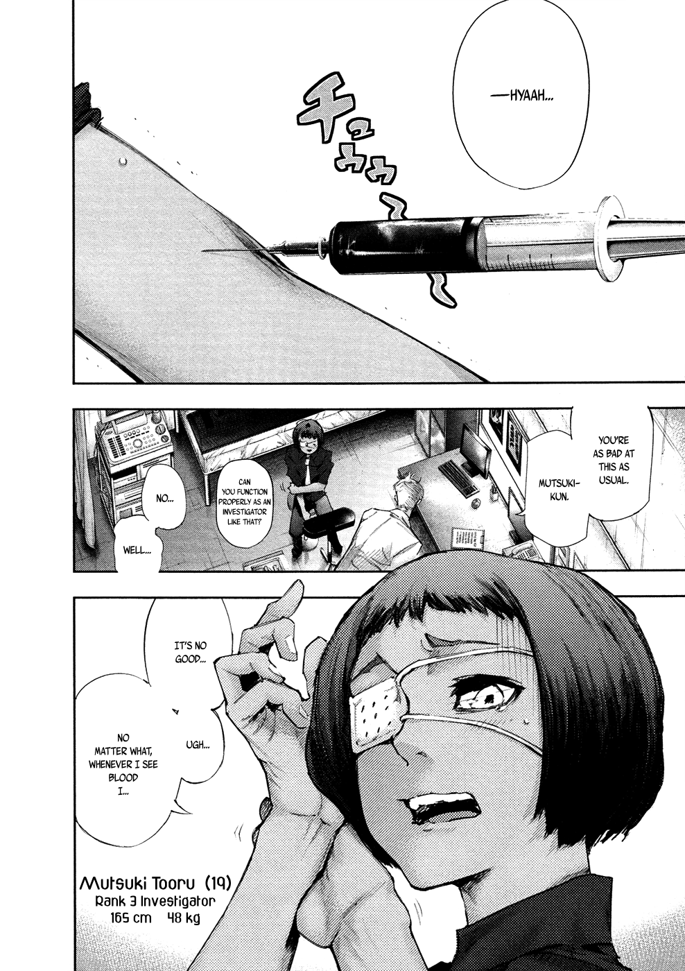 Toukyou Ghoul:re Bone 第13页