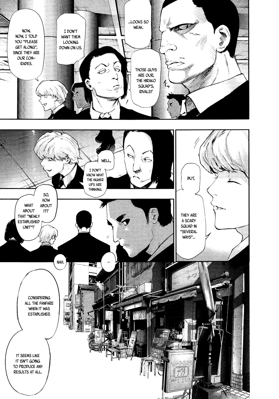 Toukyou Ghoul:re Bone 第16页