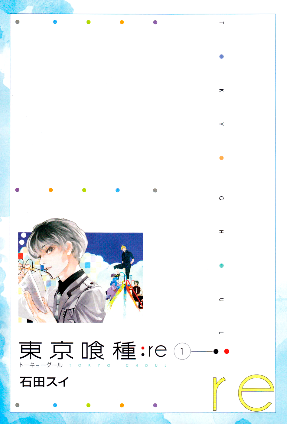 Toukyou Ghoul:re Bone 第3页