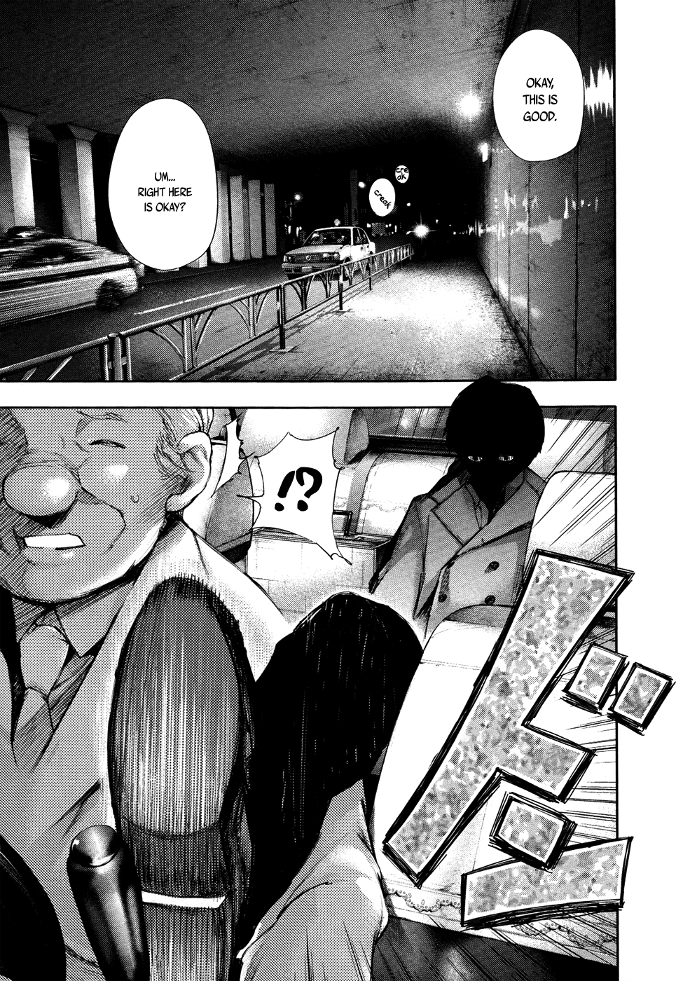 Toukyou Ghoul:re Bone 第34页