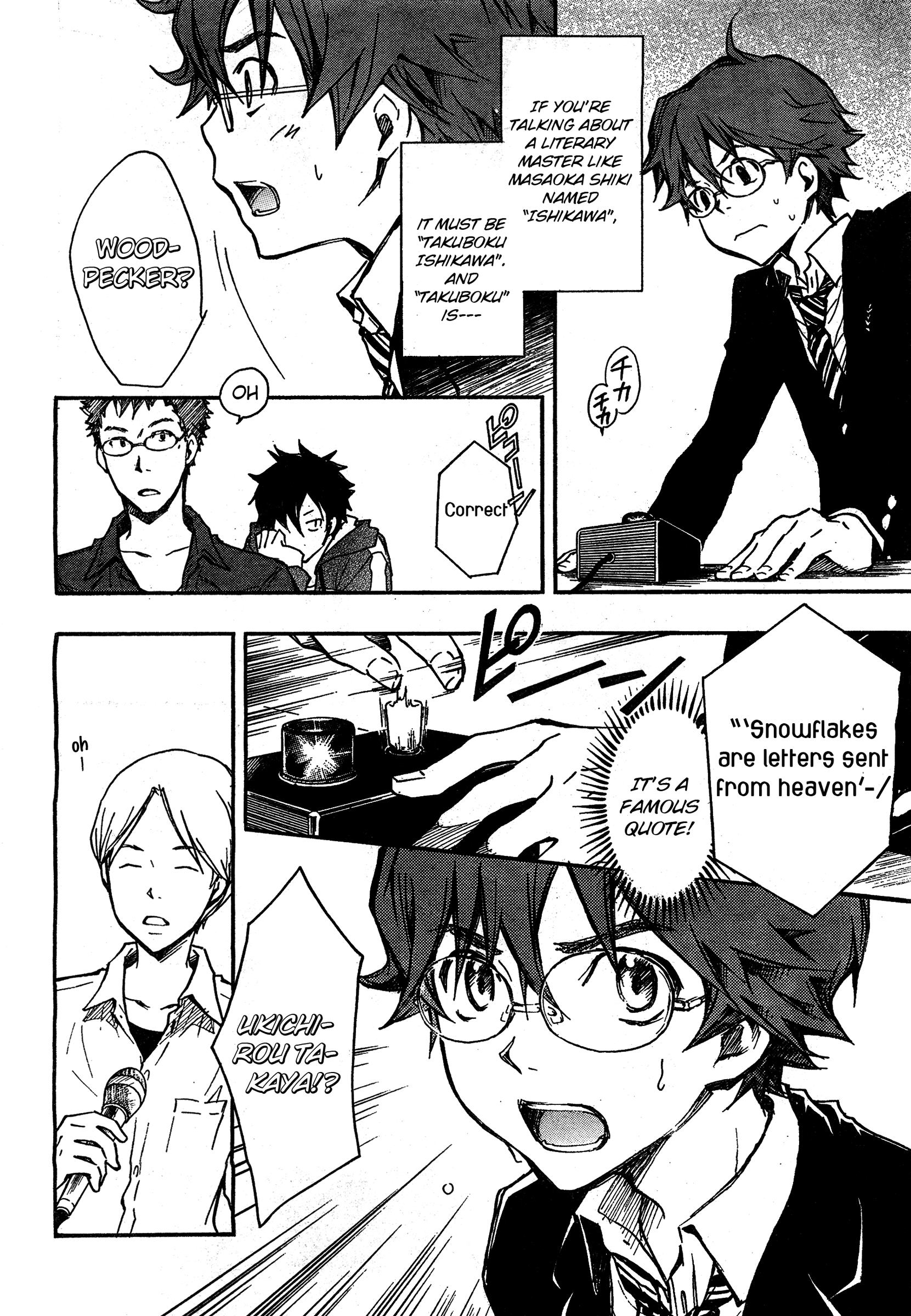 7◯3⨉ Vol. 1 Ch. 4 第22页