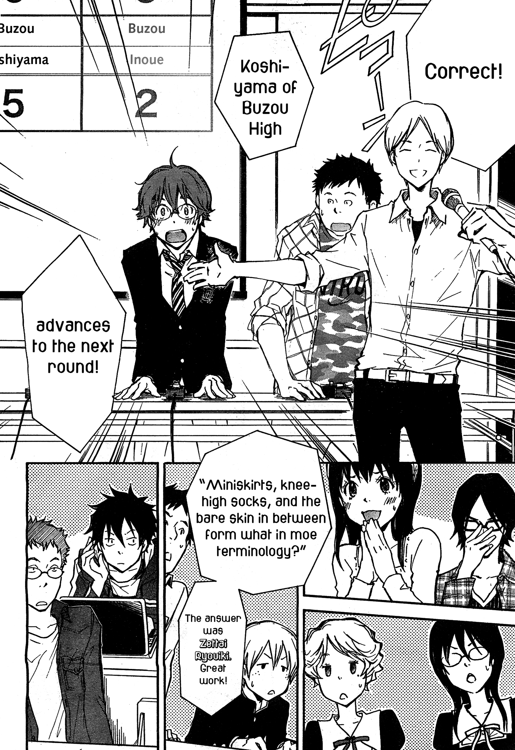 7◯3⨉ Vol. 1 Ch. 4 第31页