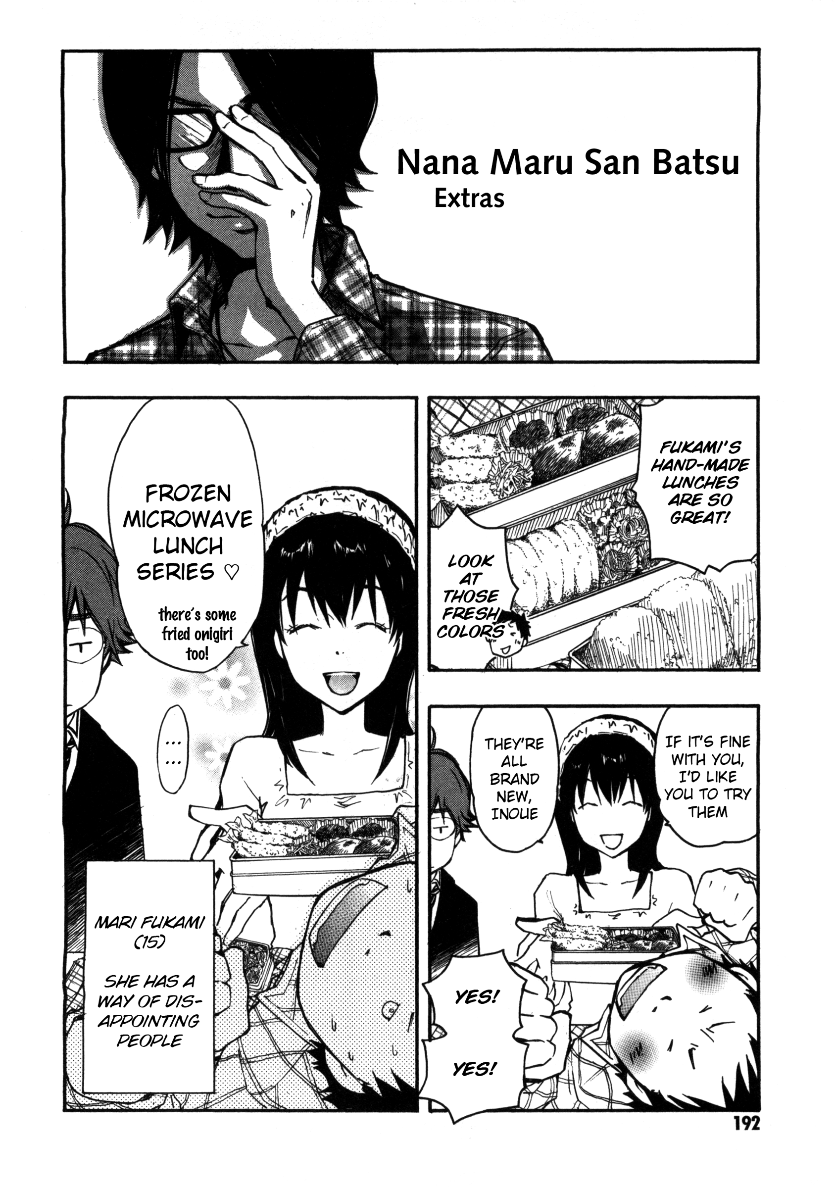 7◯3⨉ Vol. 1 Ch. 4 第40页