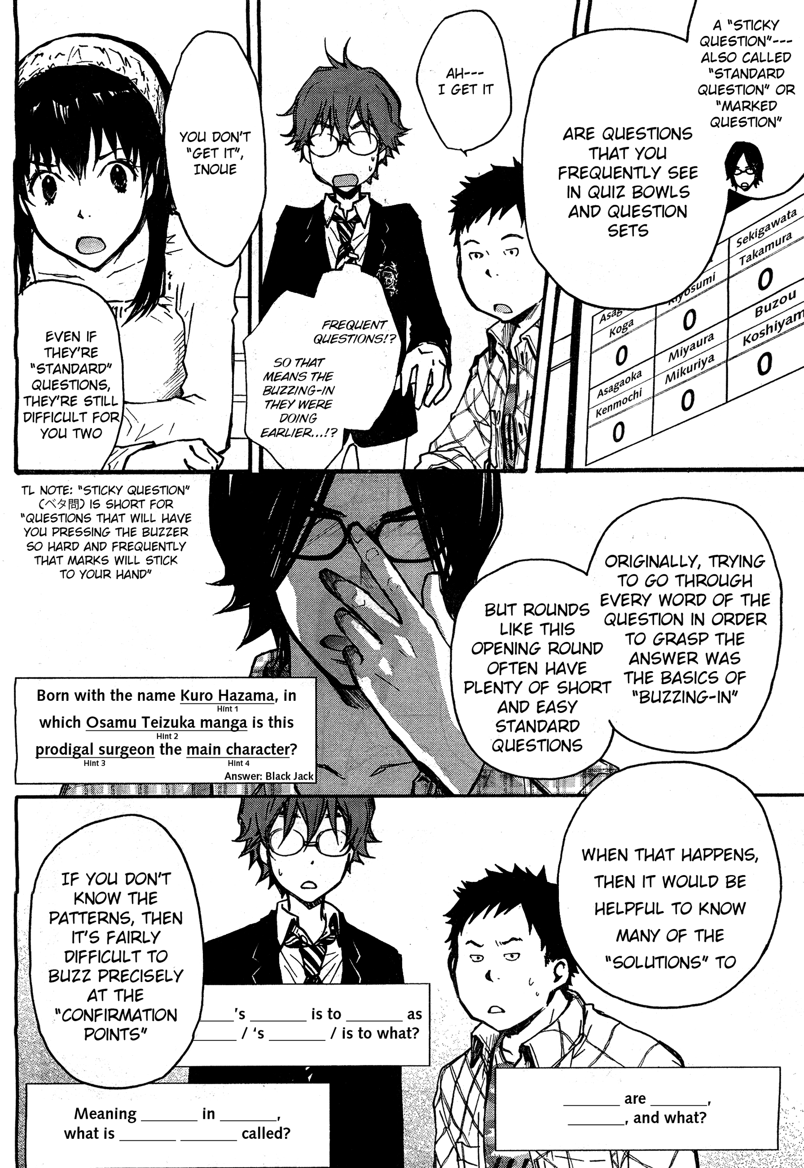 7◯3⨉ Vol. 1 Ch. 4 第6页
