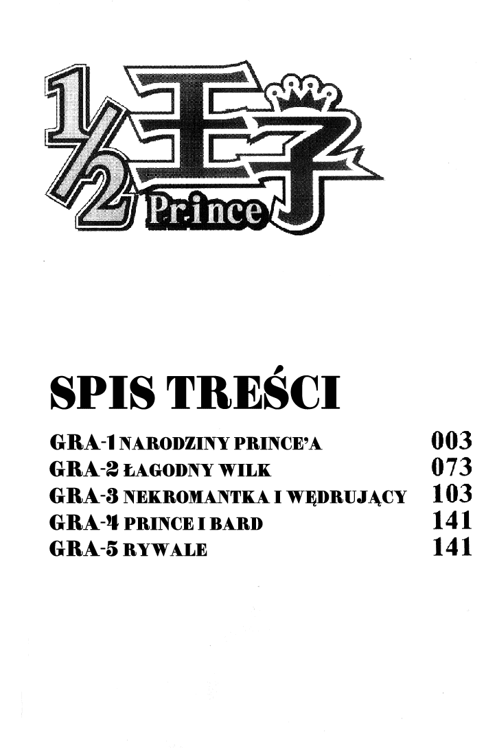 1/2 Prince Narodziny Prince'a 第4页