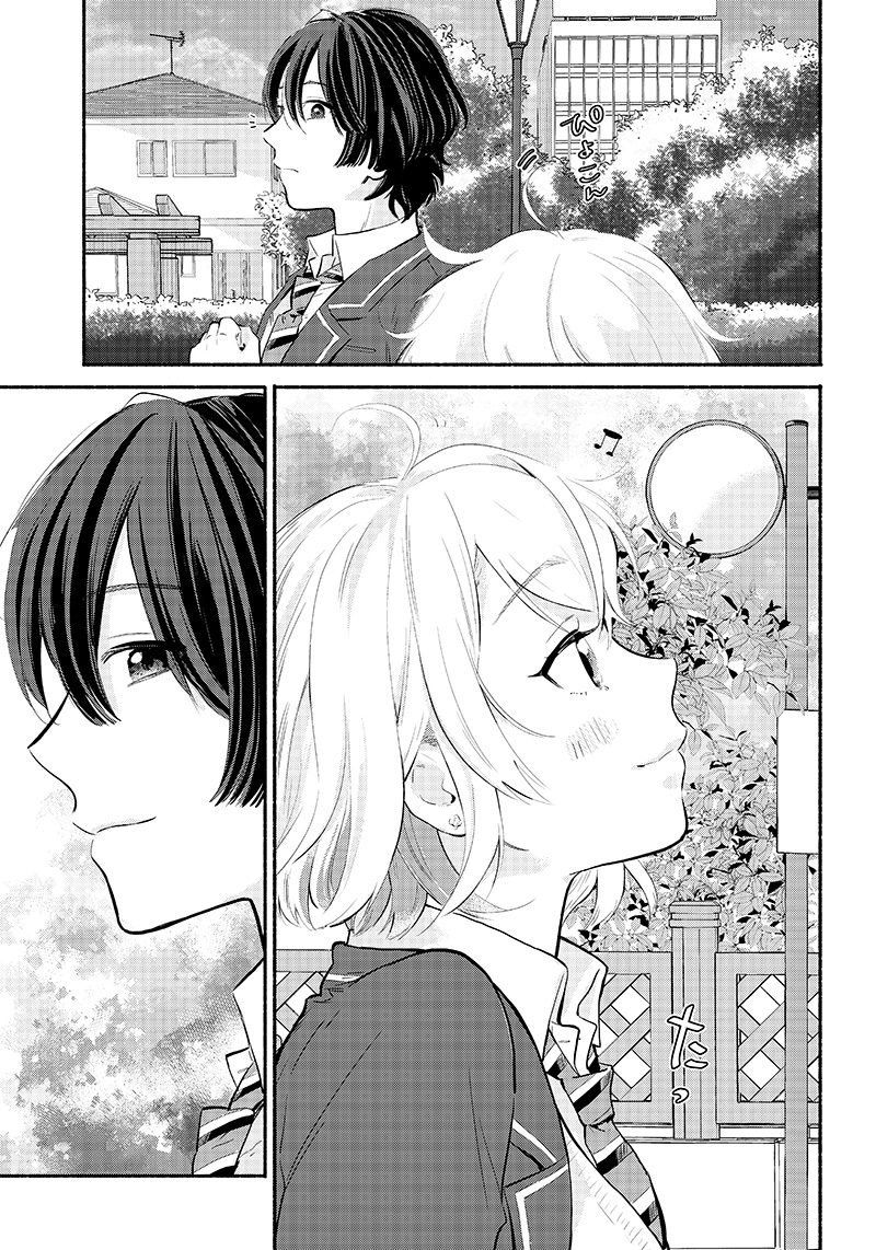 Nee, Mou Isso Tsukiacchau? Osananajimi no Bishoujo ni Tanomarete, Kamofura Kareshi Hajimemashita 2 - Lá bài tẩy 第12页