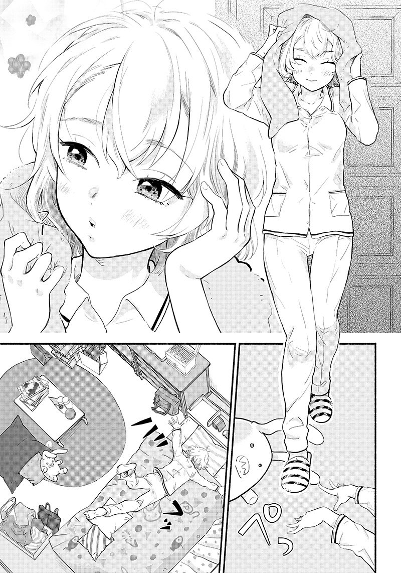 Nee, Mou Isso Tsukiacchau? Osananajimi no Bishoujo ni Tanomarete, Kamofura Kareshi Hajimemashita 2 - Lá bài tẩy 第14页