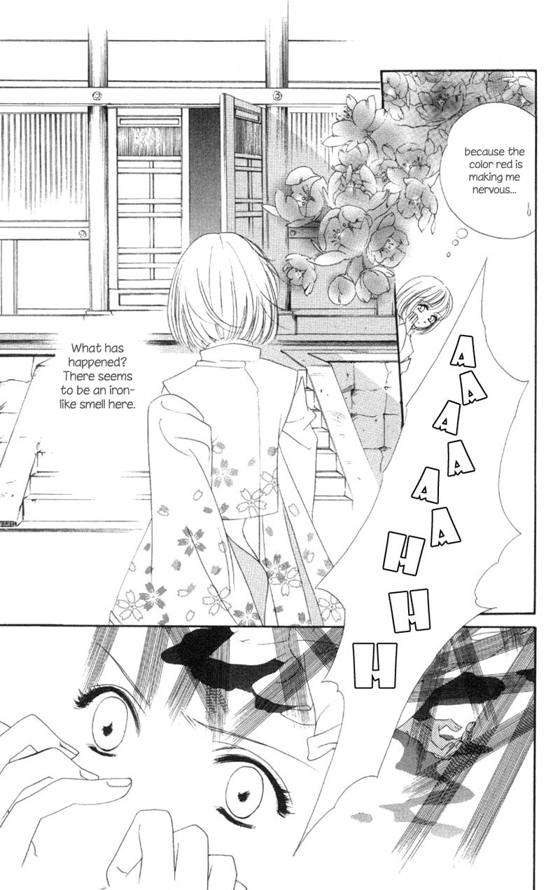 Harukanaru Toki no Naka de Vol. 1 Ch. 5 第11页