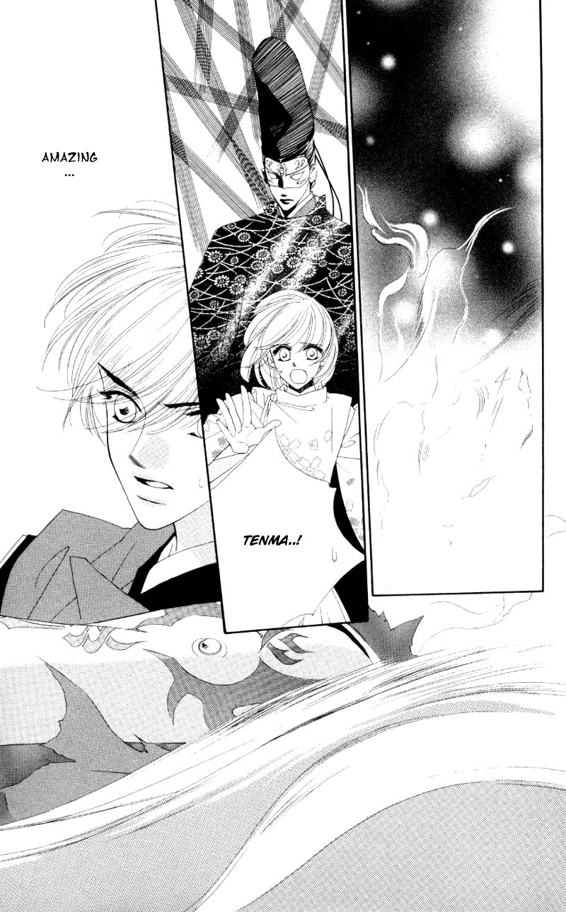 Harukanaru Toki no Naka de Vol. 1 Ch. 5 第19页