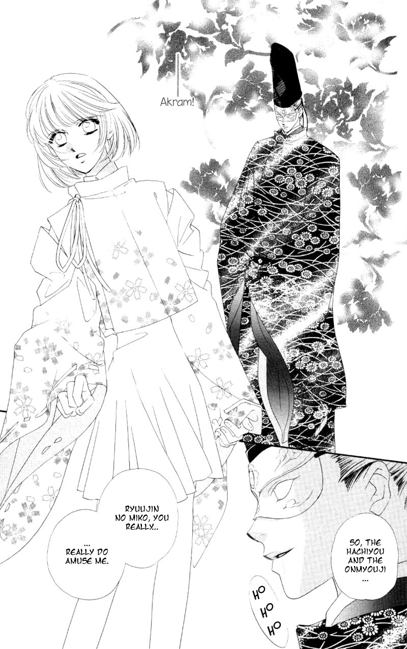 Harukanaru Toki no Naka de Vol. 1 Ch. 5 第23页