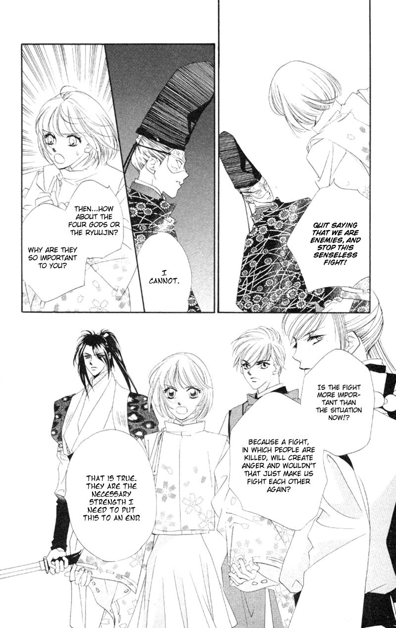 Harukanaru Toki no Naka de Vol. 1 Ch. 5 第24页