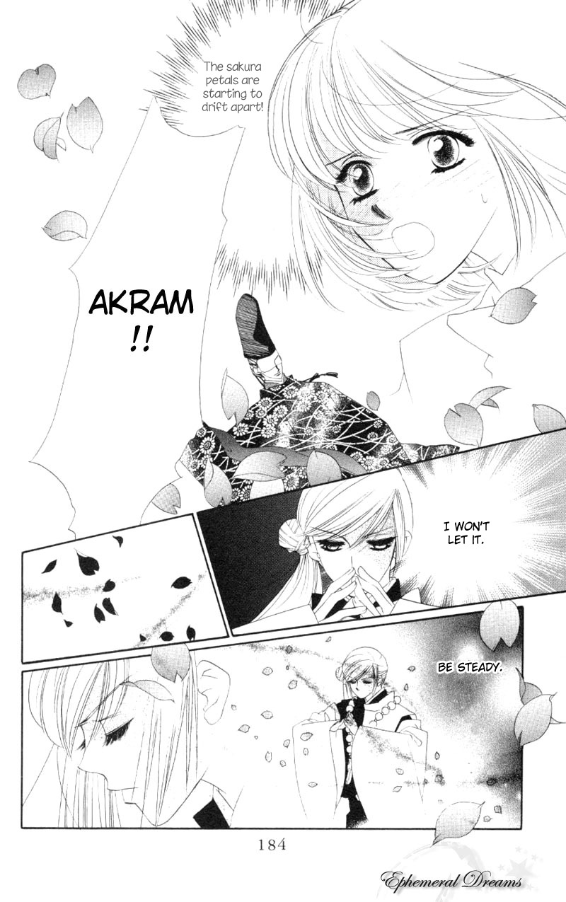 Harukanaru Toki no Naka de Vol. 1 Ch. 5 第26页