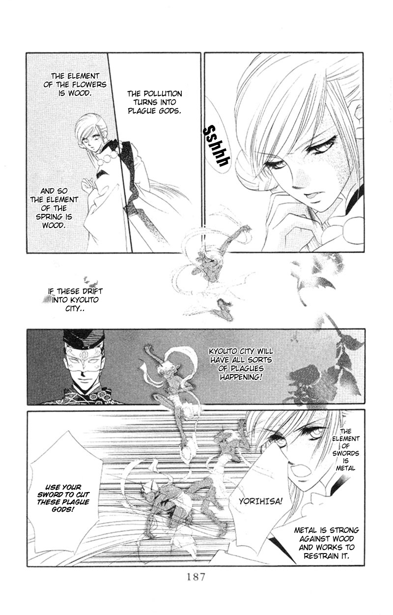 Harukanaru Toki no Naka de Vol. 1 Ch. 5 第29页