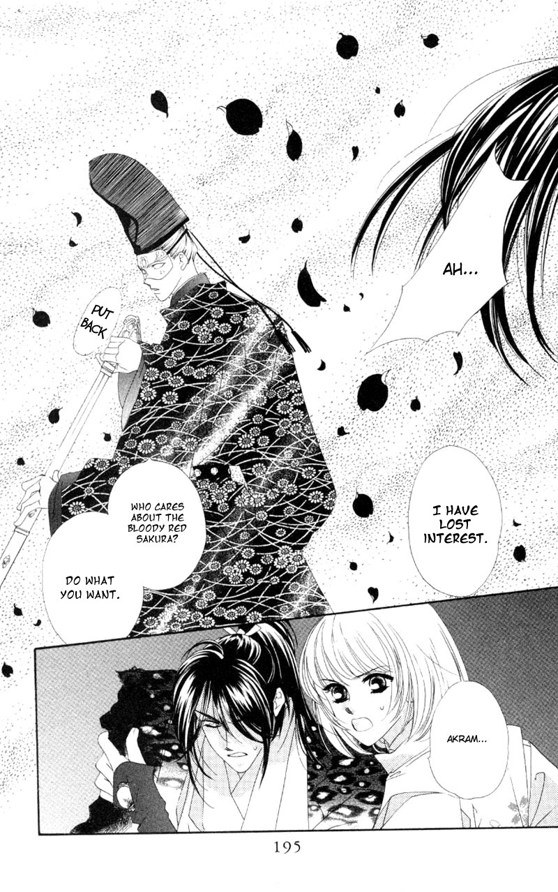 Harukanaru Toki no Naka de Vol. 1 Ch. 5 第37页