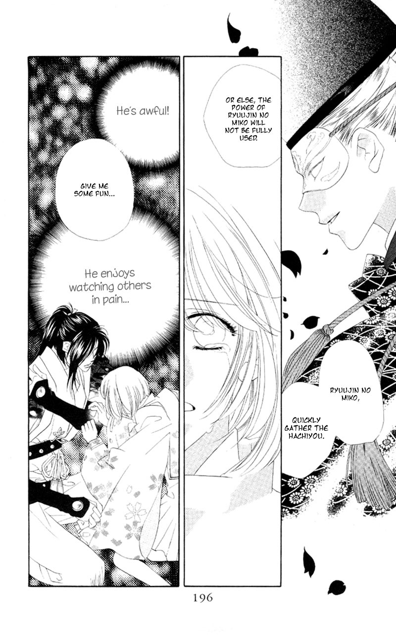 Harukanaru Toki no Naka de Vol. 1 Ch. 5 第38页