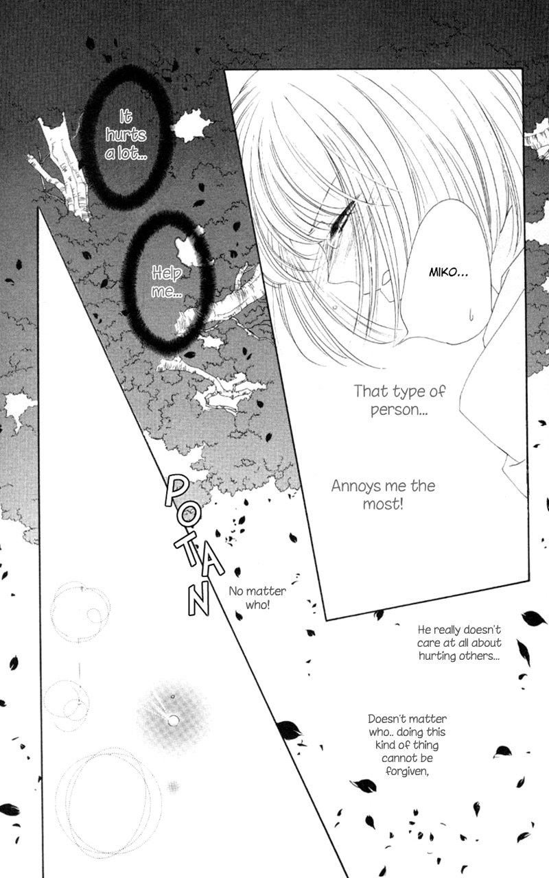 Harukanaru Toki no Naka de Vol. 1 Ch. 5 第39页