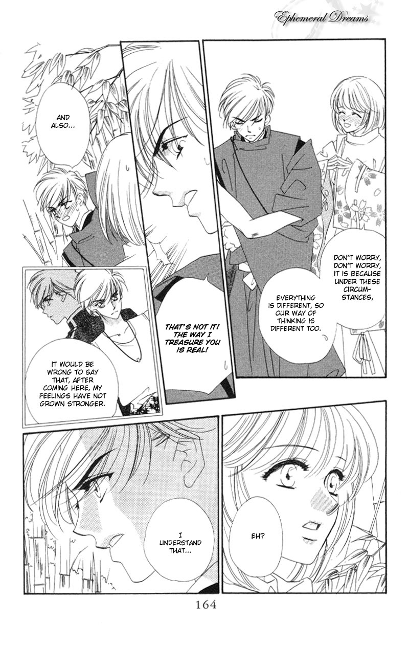 Harukanaru Toki no Naka de Vol. 1 Ch. 5 第6页