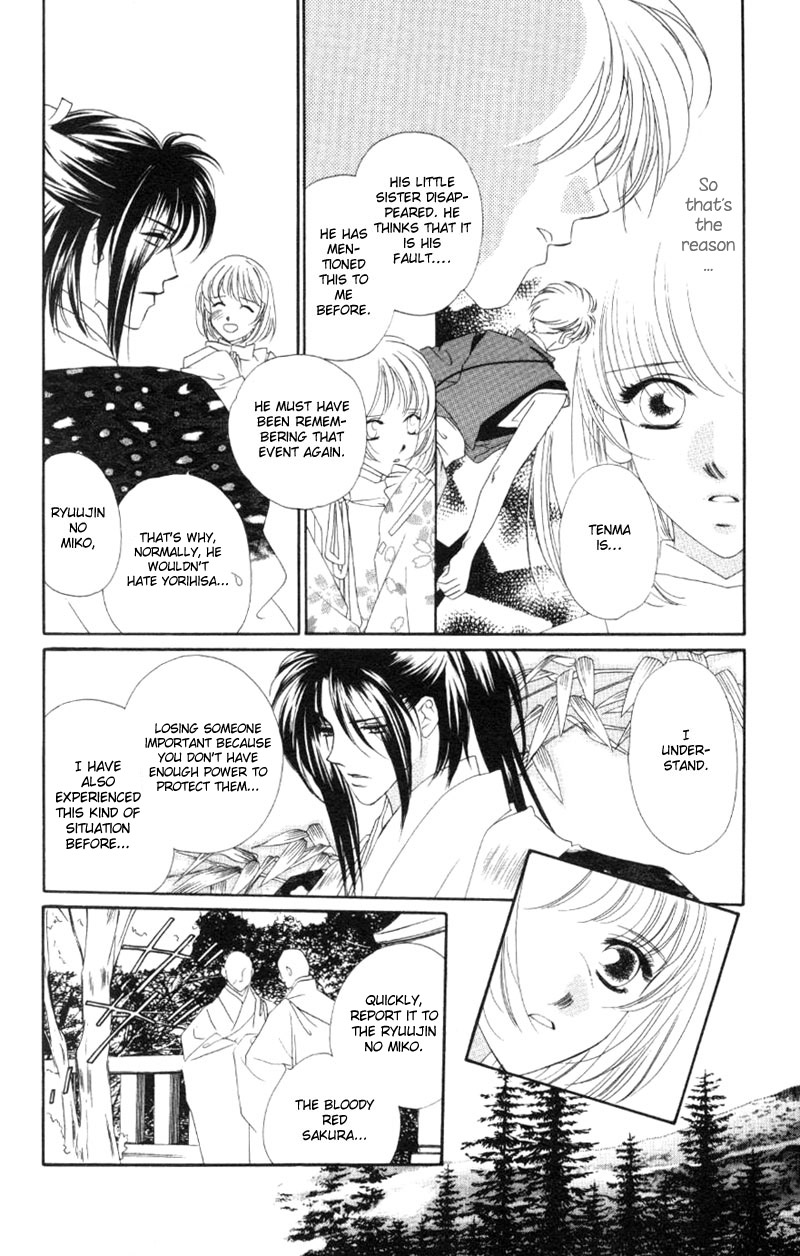 Harukanaru Toki no Naka de Vol. 1 Ch. 5 第8页