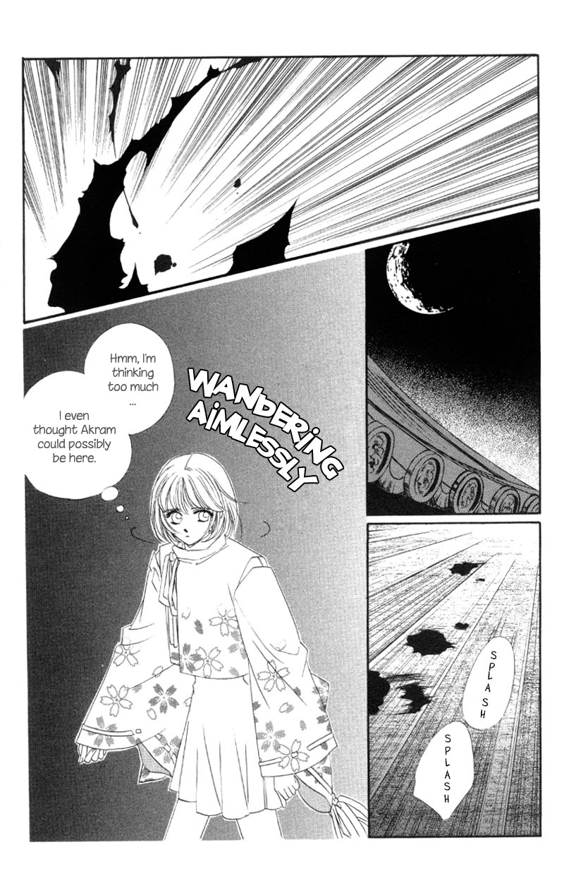 Harukanaru Toki no Naka de Vol. 1 Ch. 5 第10页