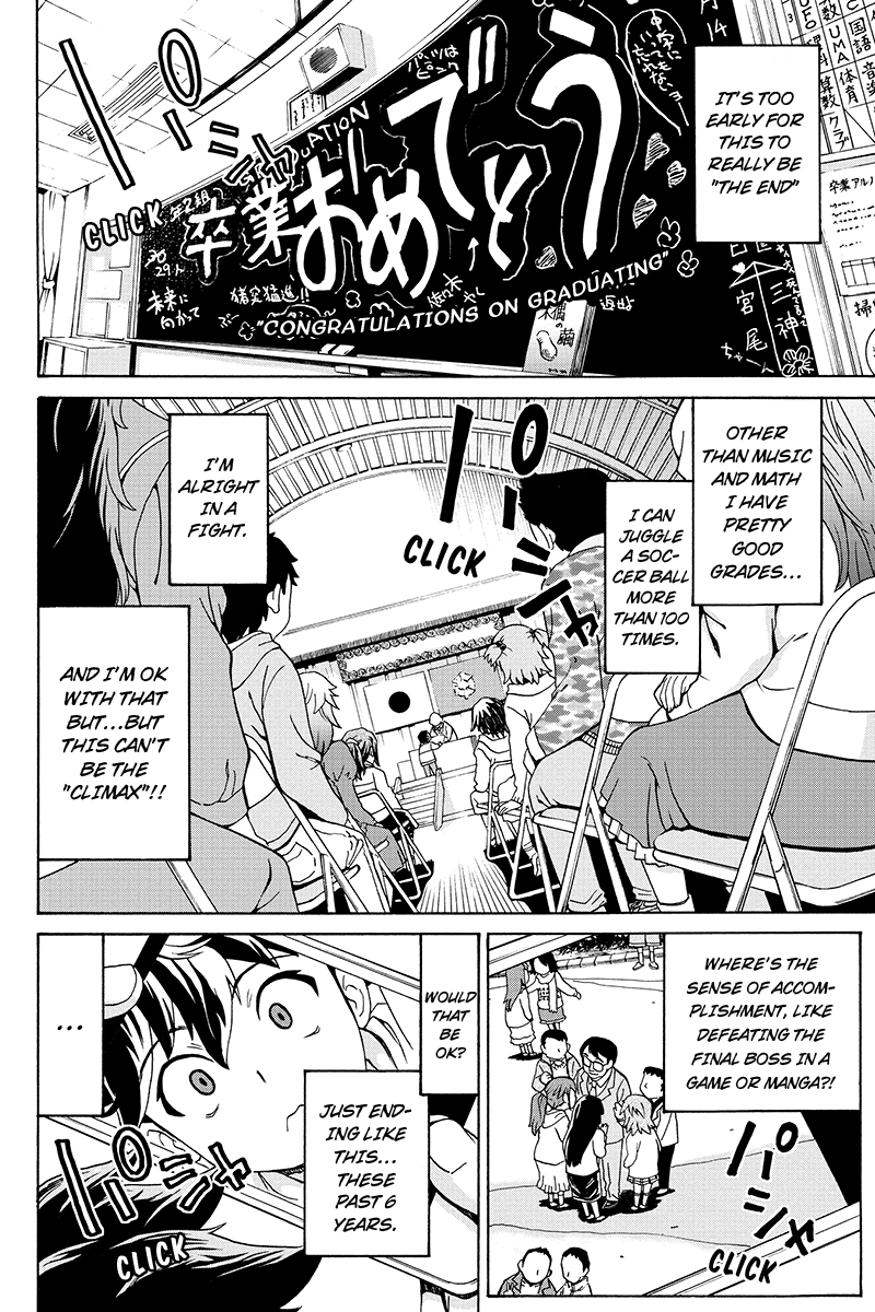 Bokutachi no Ikita Riyuu 第4页