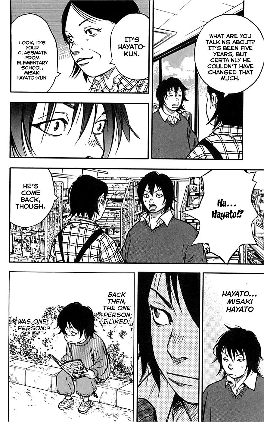 Clover Hayato and Tomoki 第22页