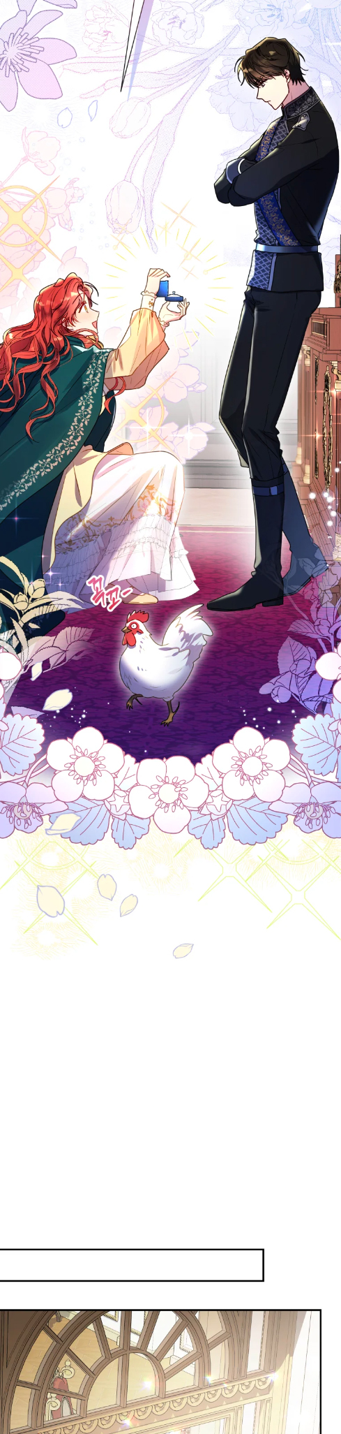 The Villainess Captured the Grand Duke Ch. 1 第12页