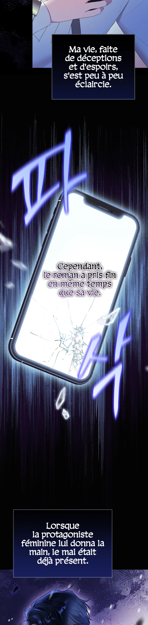 The Villainess Captured the Grand Duke Ch. 1 第21页
