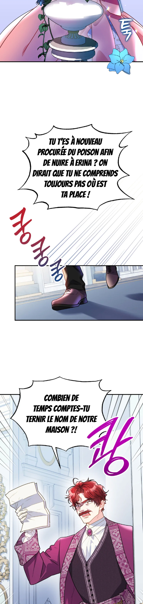 The Villainess Captured the Grand Duke Ch. 1 第26页