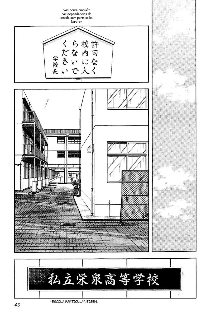 Rough Eu, Nimomiya! 第11页